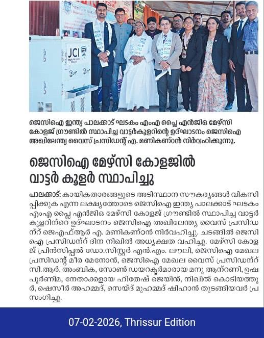 JCI has installed a water cooler at Mercy College.